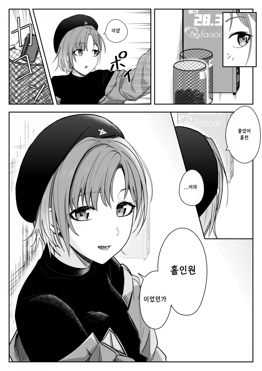 manga_1101773_004.webp