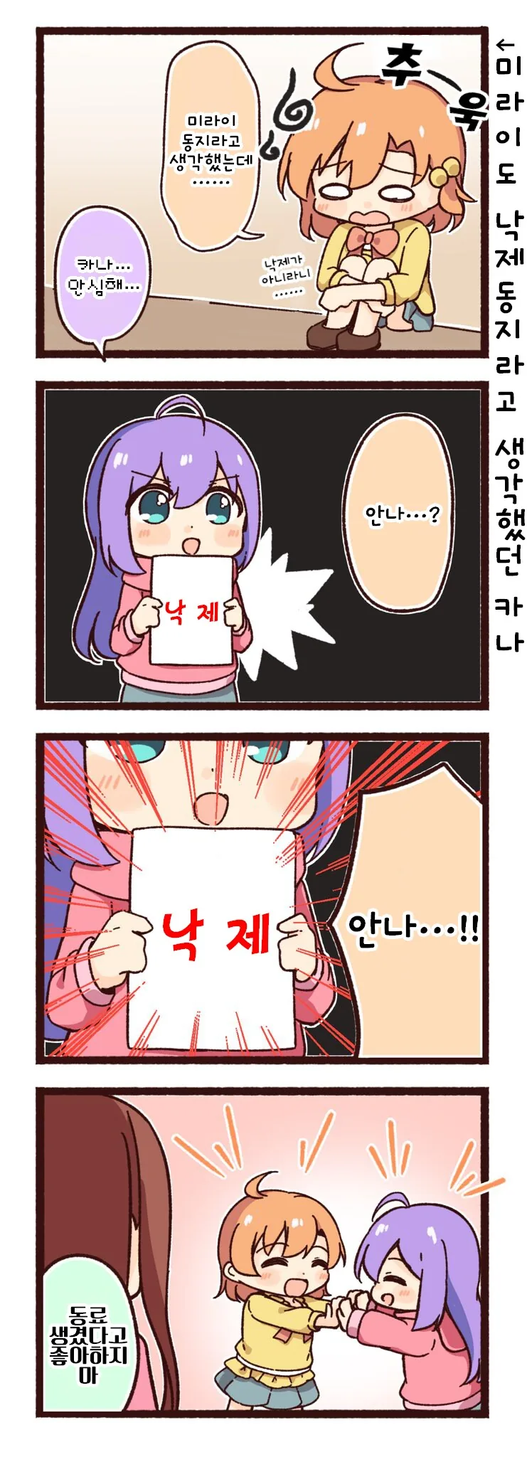 manga_1107252_001.webp