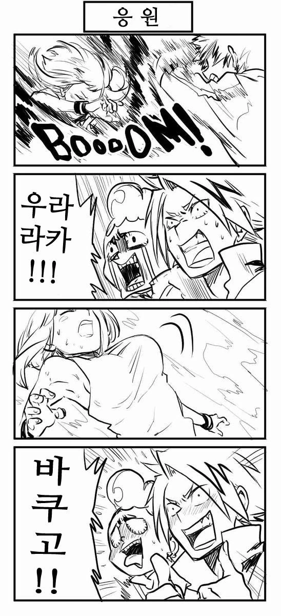 manga_1110277_001.webp