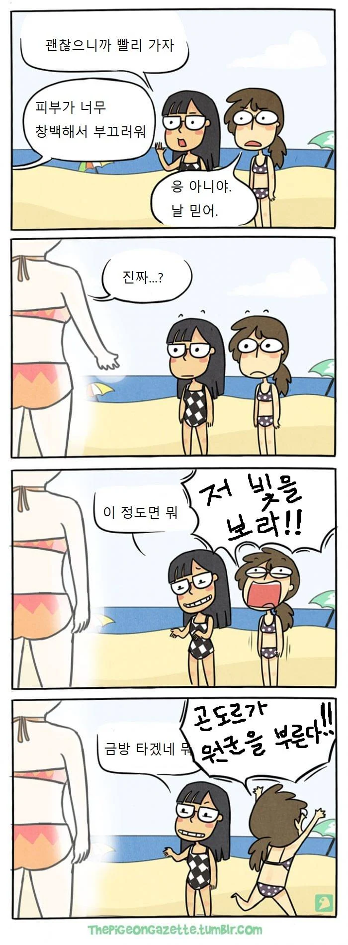 manga_1117975_001.webp