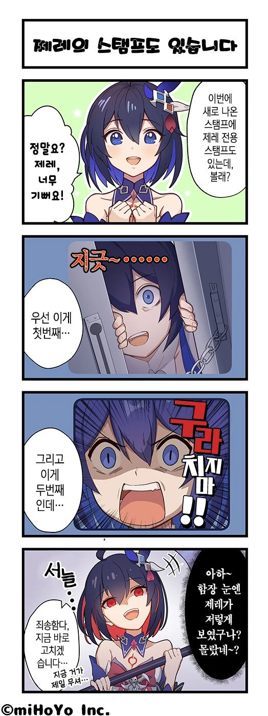 manga_1132442_001.webp