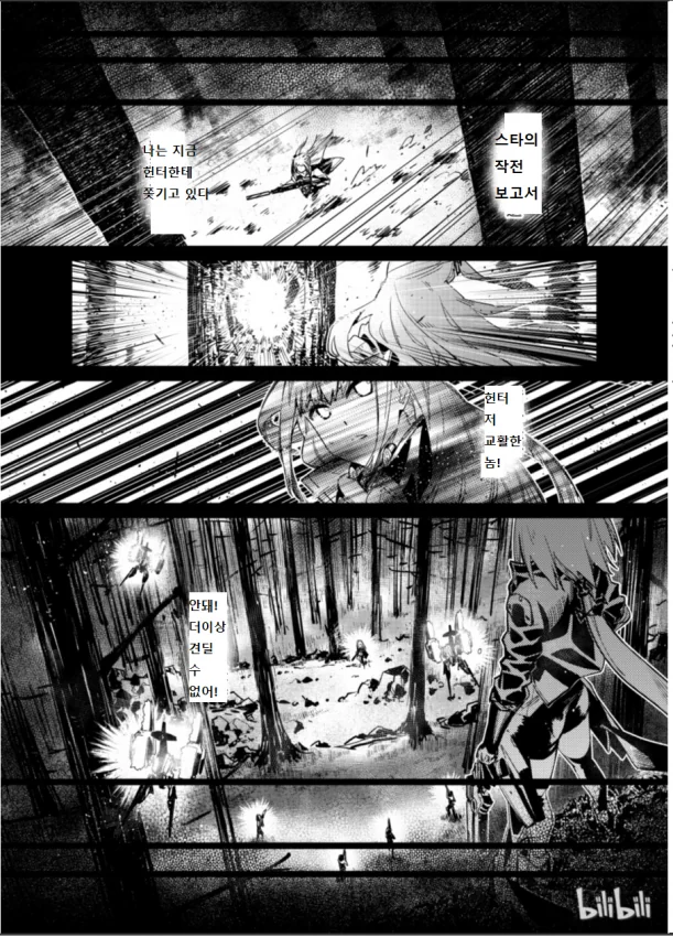 manga_1148078_001.webp