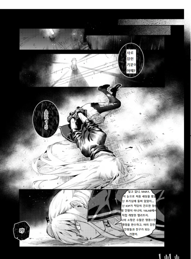 manga_1148078_002.webp