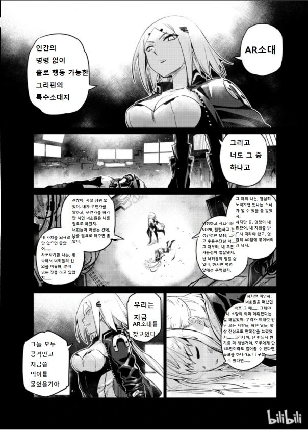 manga_1148078_003.webp