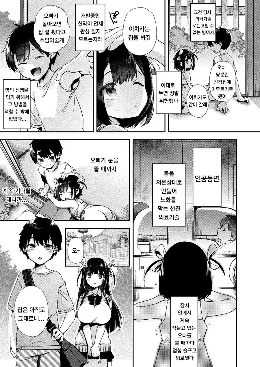 manga_1161257_002.webp