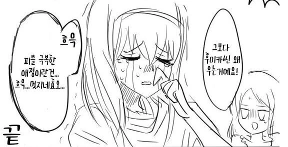 manga_1161257_004.webp