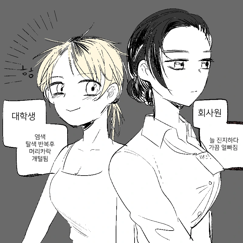 manga_1164212_001.webp