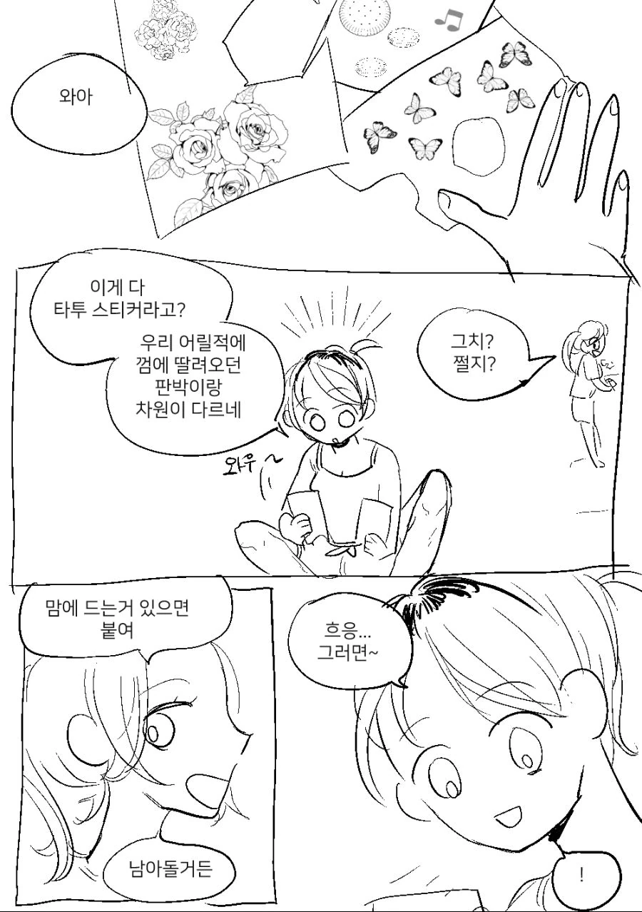 manga_1164212_002.webp