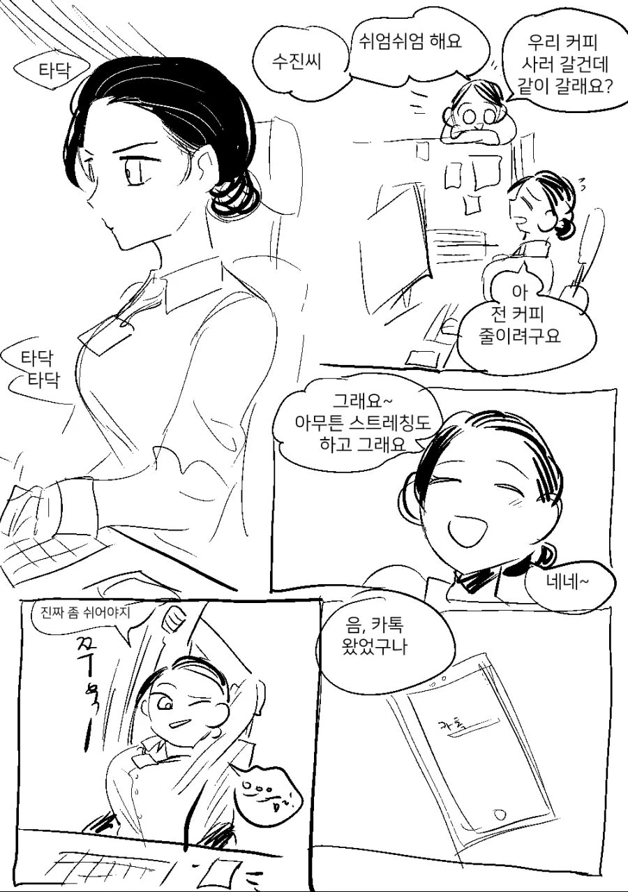 manga_1164212_003.webp