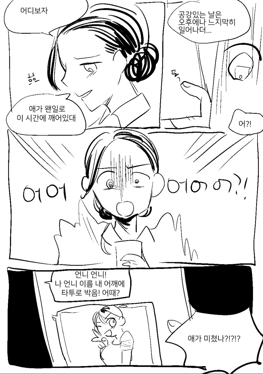 manga_1164212_004.webp