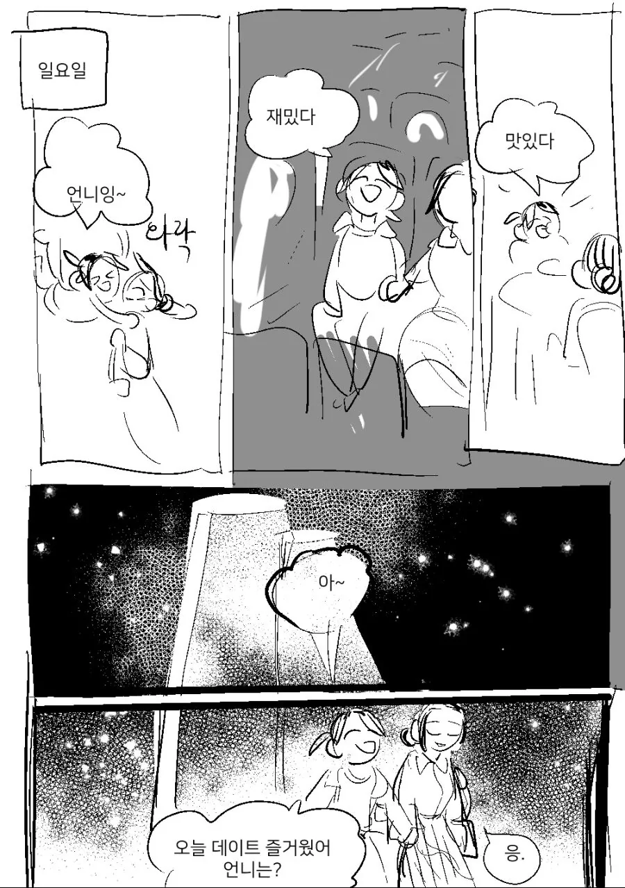 manga_1164212_008.webp