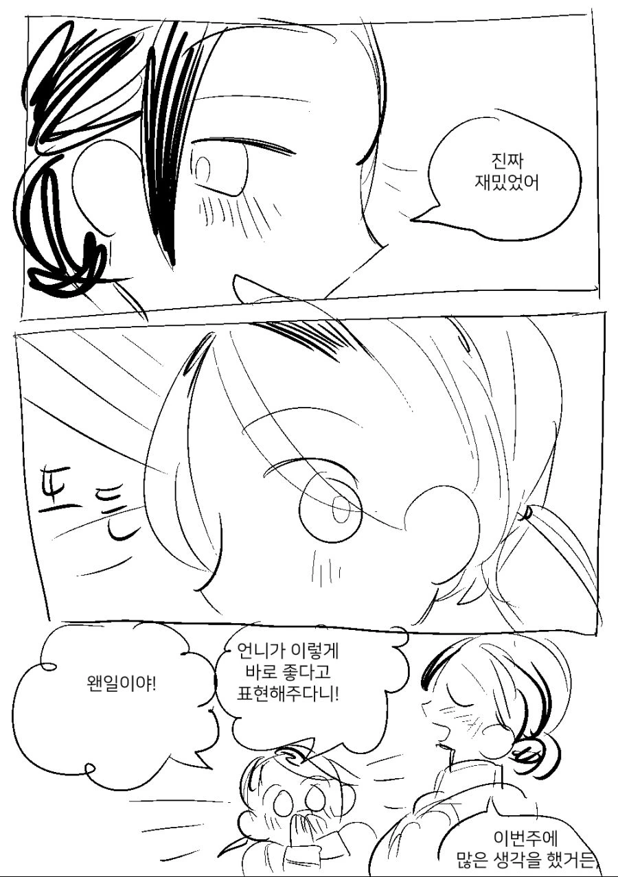 manga_1164212_009.webp
