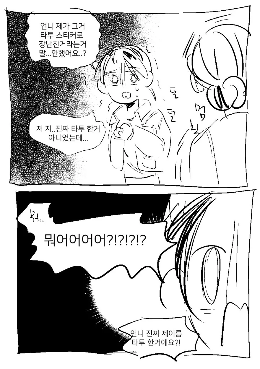 manga_1164212_011.webp