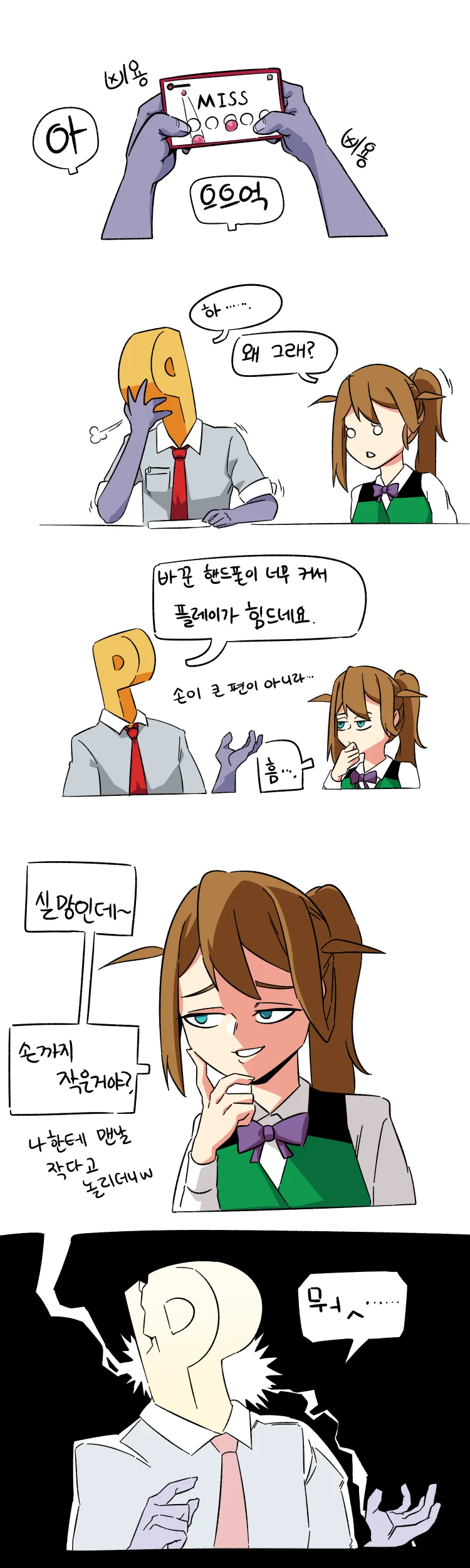 manga_1194665_001.webp