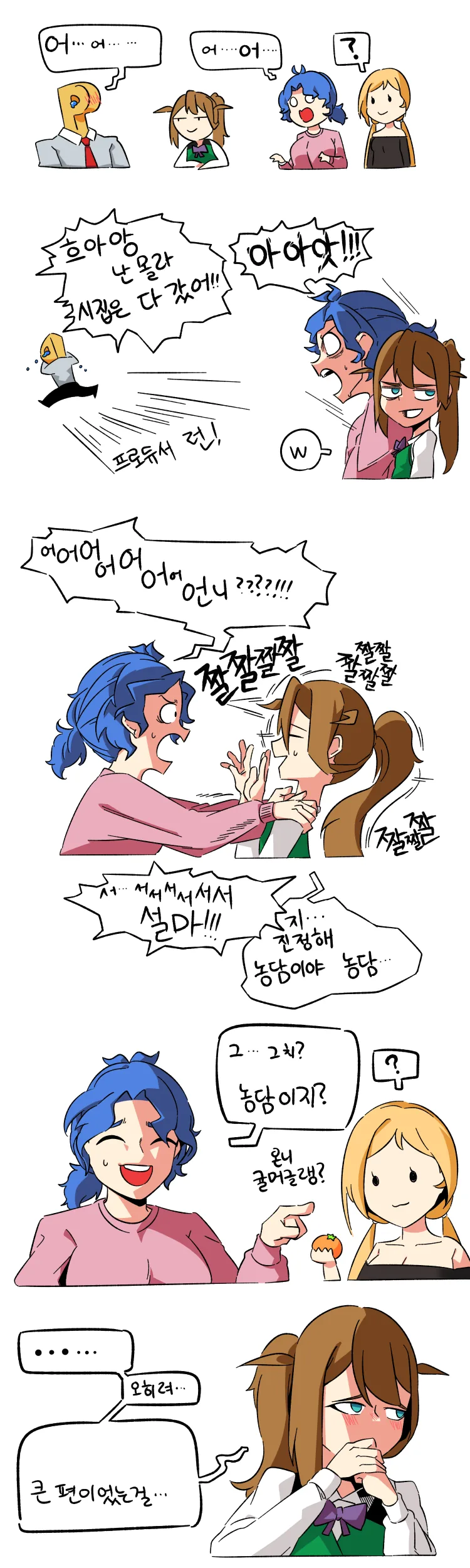 manga_1194665_002.webp