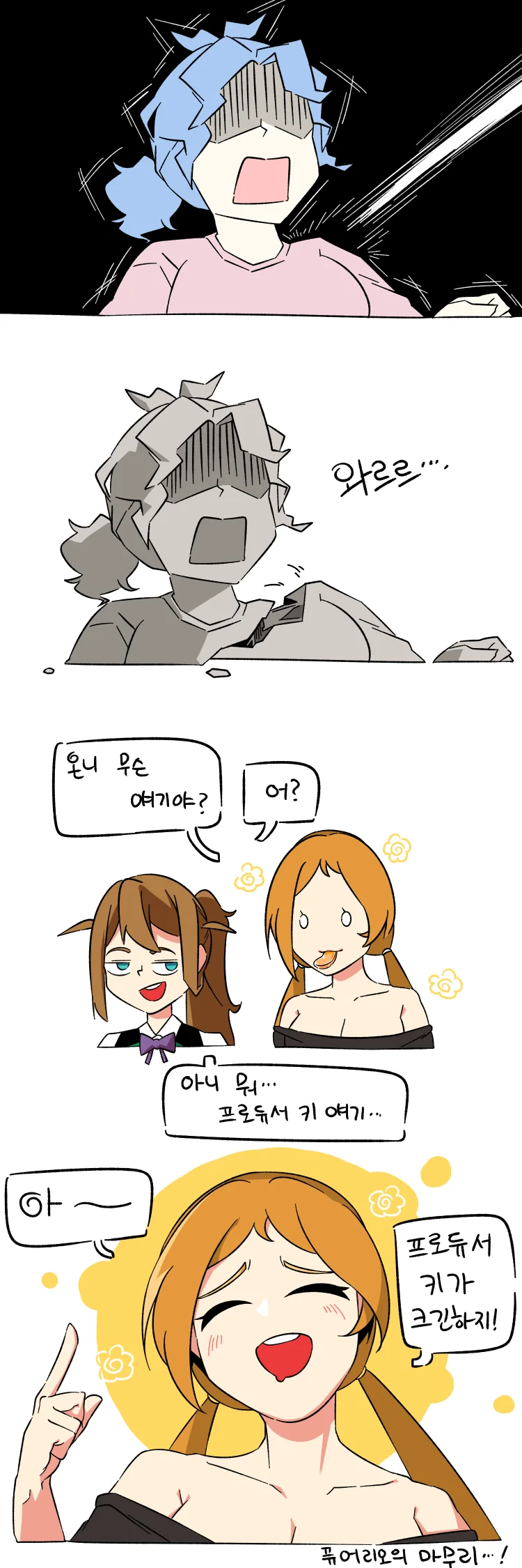 manga_1194665_003.webp