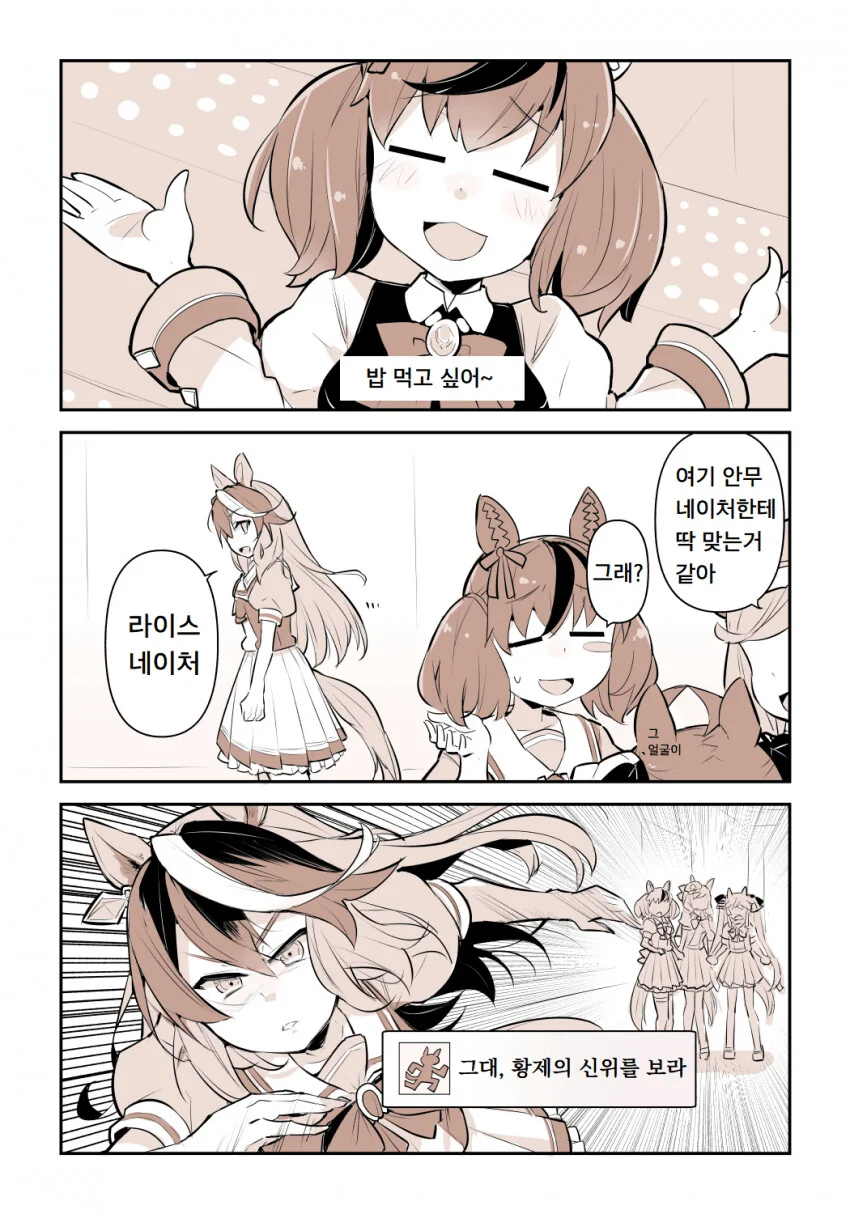 manga_1196003_001.webp