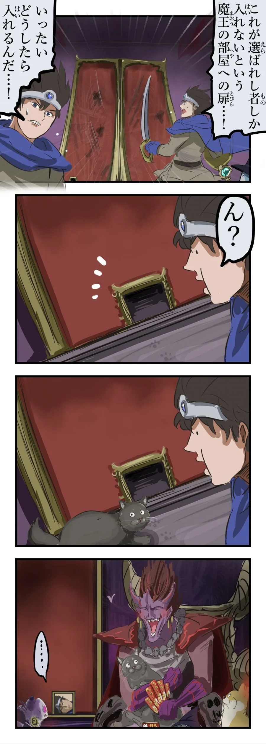 manga_1207709_001.webp