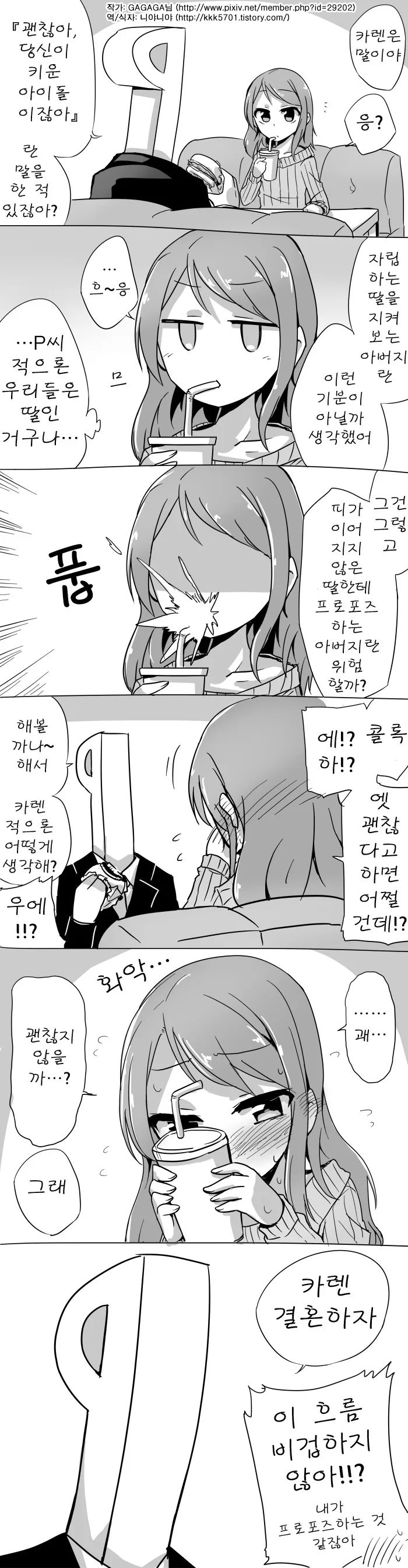 manga_1212177_001.webp
