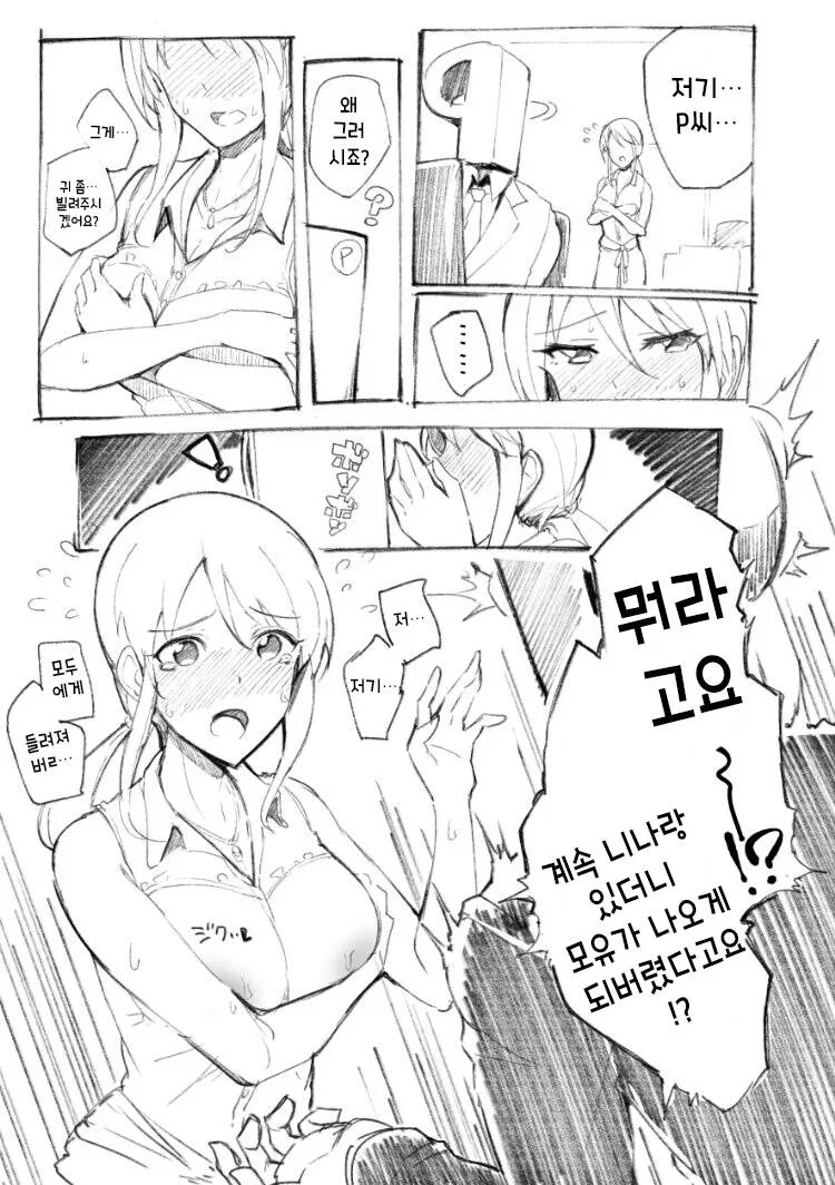 manga_1215902_001.webp