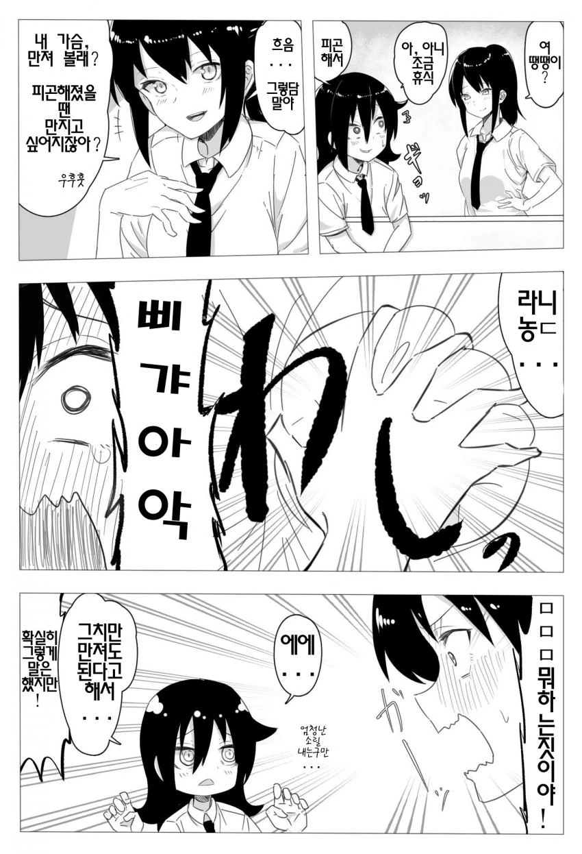 manga_121780_001.webp