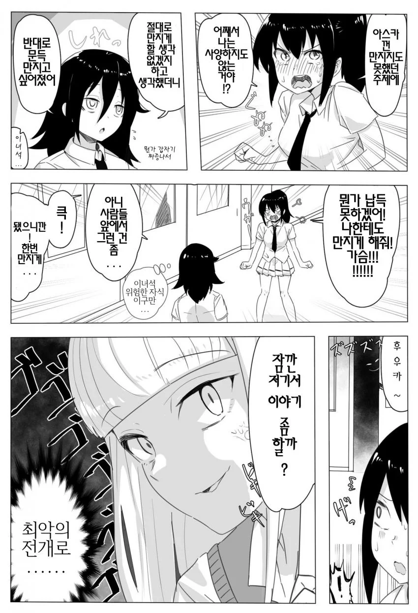 manga_121780_002.webp