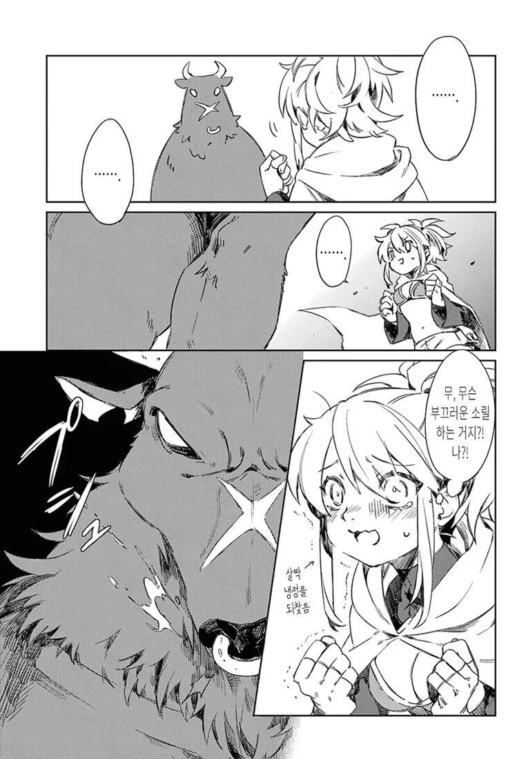 manga_1224930_013.webp