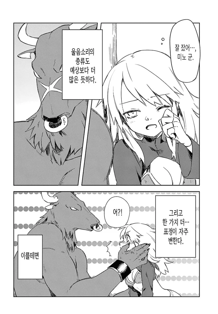 manga_1224930_026.webp