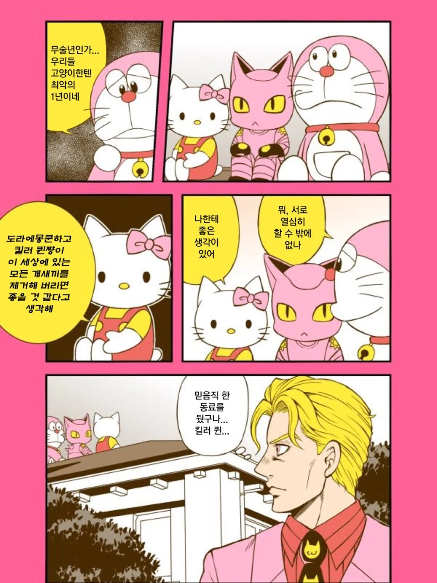 manga_1232084_001.webp