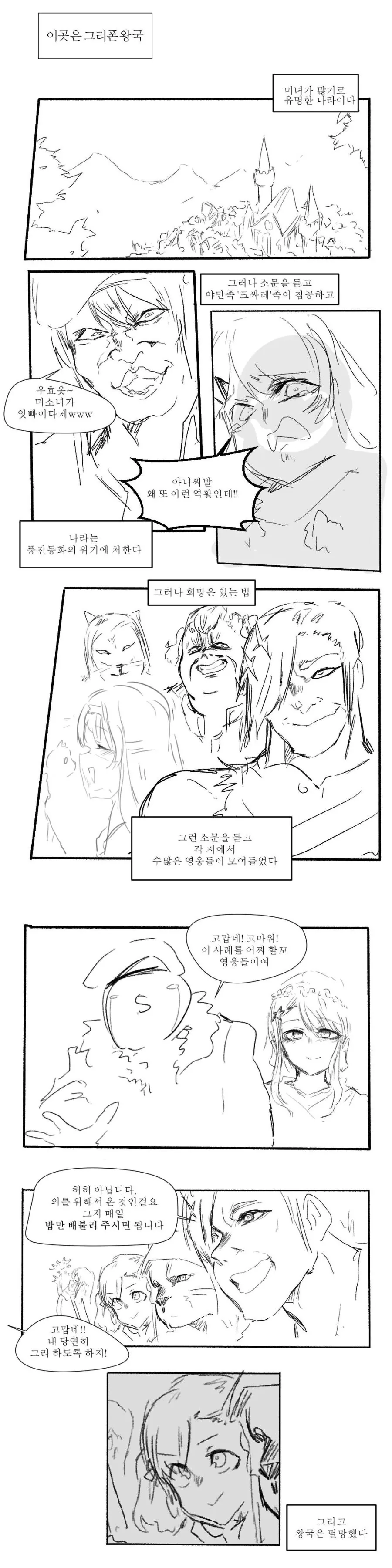 manga_1238242_001.webp