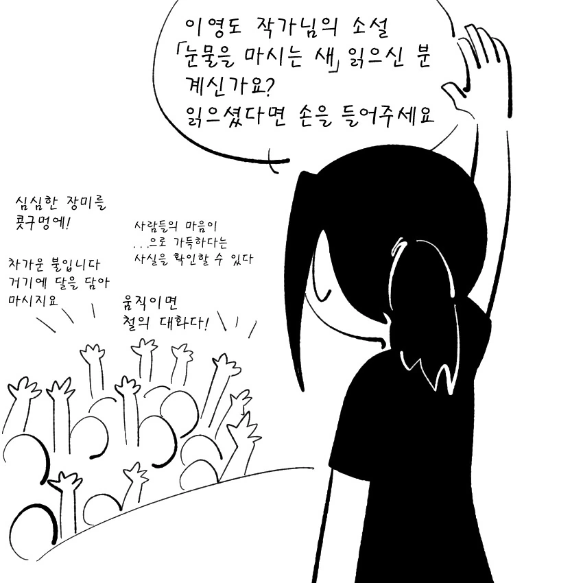 manga_1239259_001.webp