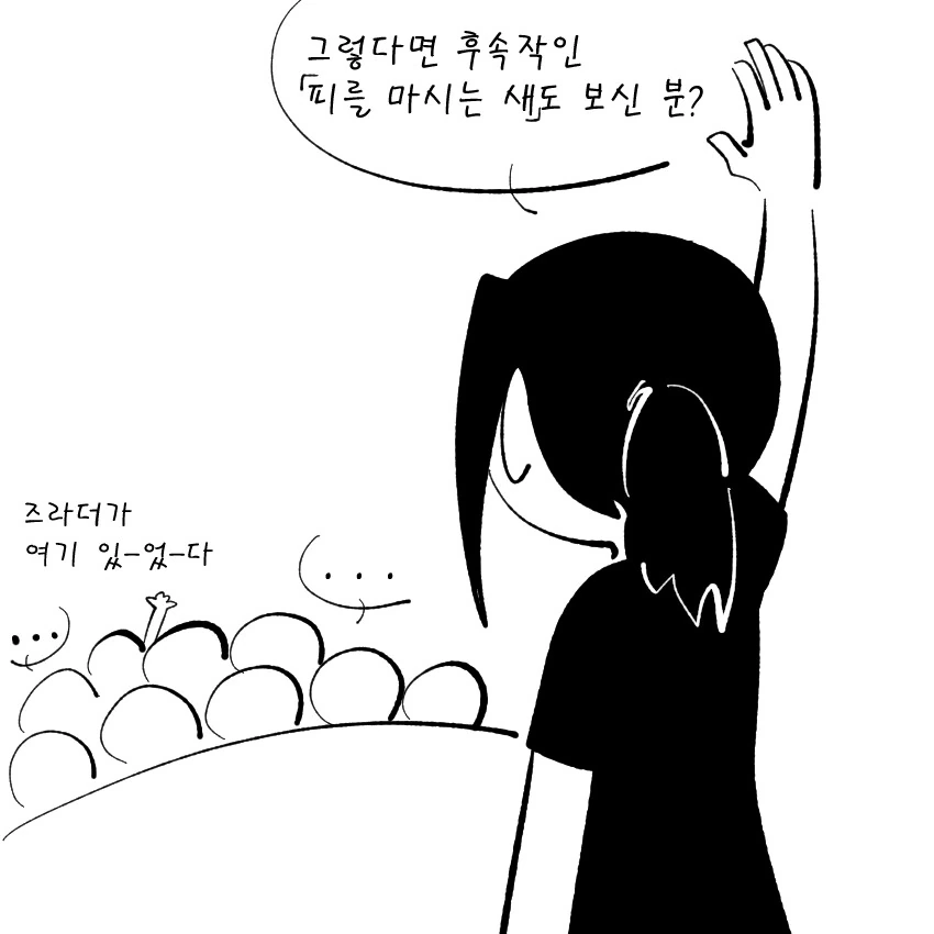 manga_1239259_002.webp