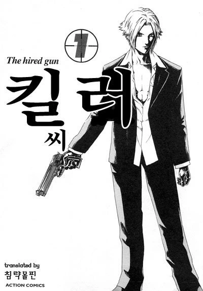 manga_1281602_001.webp