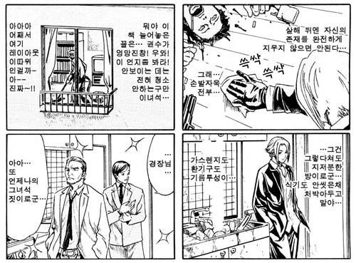 manga_1281602_002.webp