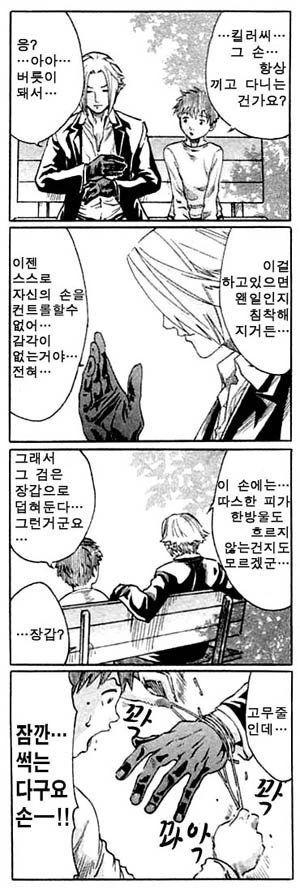 manga_1281602_004.webp