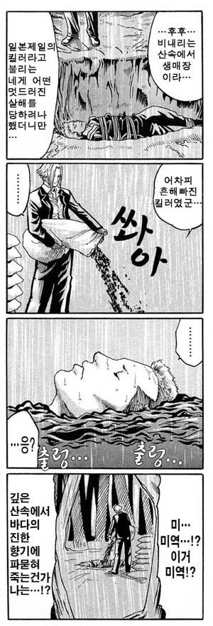 manga_1281602_005.webp