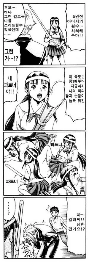 manga_1281602_006.webp