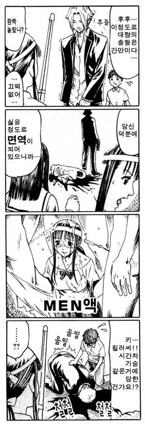 manga_1281602_007.webp
