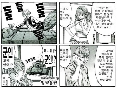 manga_1281602_008.webp