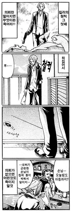 manga_1281602_009.webp