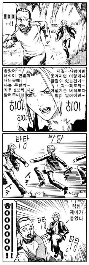 manga_1281602_010.webp