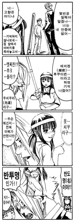 manga_1281602_011.webp