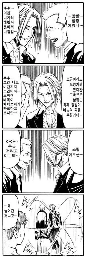manga_1281602_012.webp
