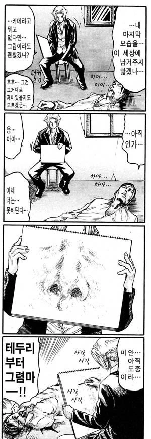 manga_1281602_014.webp