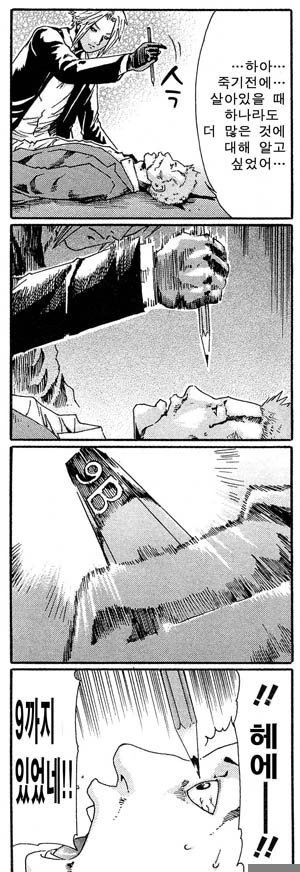 manga_1281602_015.webp