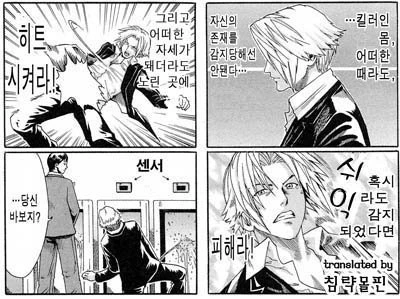 manga_1281602_016.webp