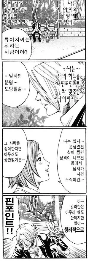 manga_1281602_017.webp