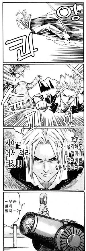 manga_1281602_018.webp