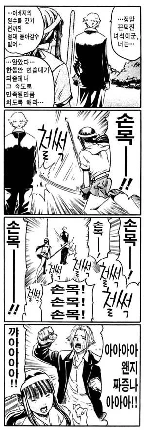 manga_1281602_019.webp