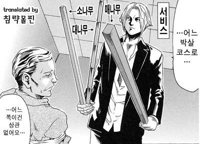 manga_1281602_020.webp
